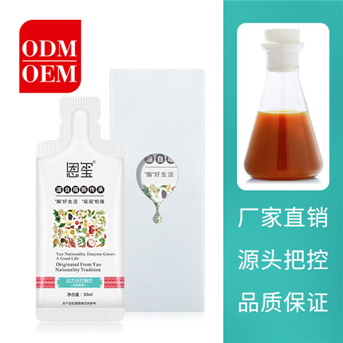 酵素代工oem：為什么酵素的需求越來越大？