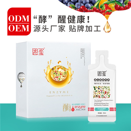 酵素的工廠：酵素的工藝周期是多久？