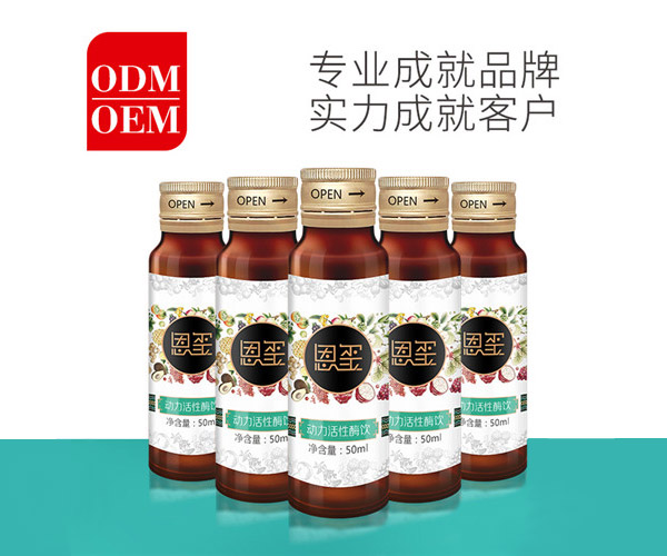 酵素貼牌加工的優(yōu)勢是什么？