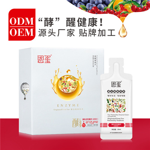 影響酵素OEM代加工的費(fèi)用標(biāo)準(zhǔn)是什么？