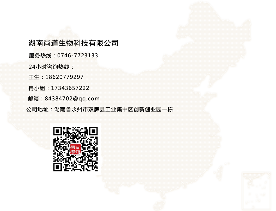 微信號(hào).png