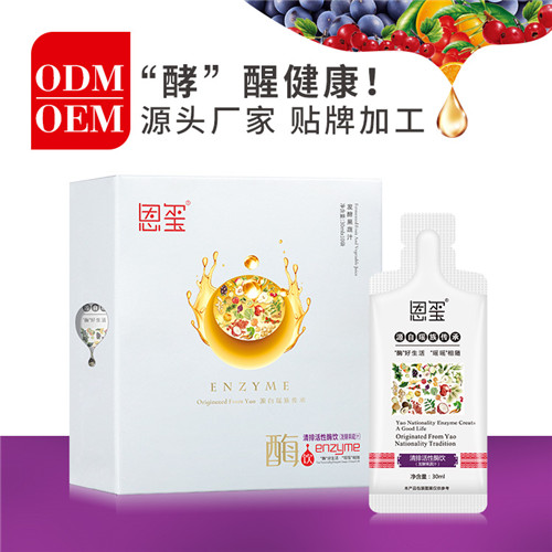 酵素OEM生產(chǎn)廠家哪家好？